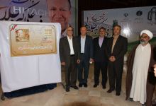 همایش تجلیل از پروفسور علی اکبر جلالی چهره ماندگار شهرستان شاهرود با حضور مسئولین و قشرهای مختلف مردم 